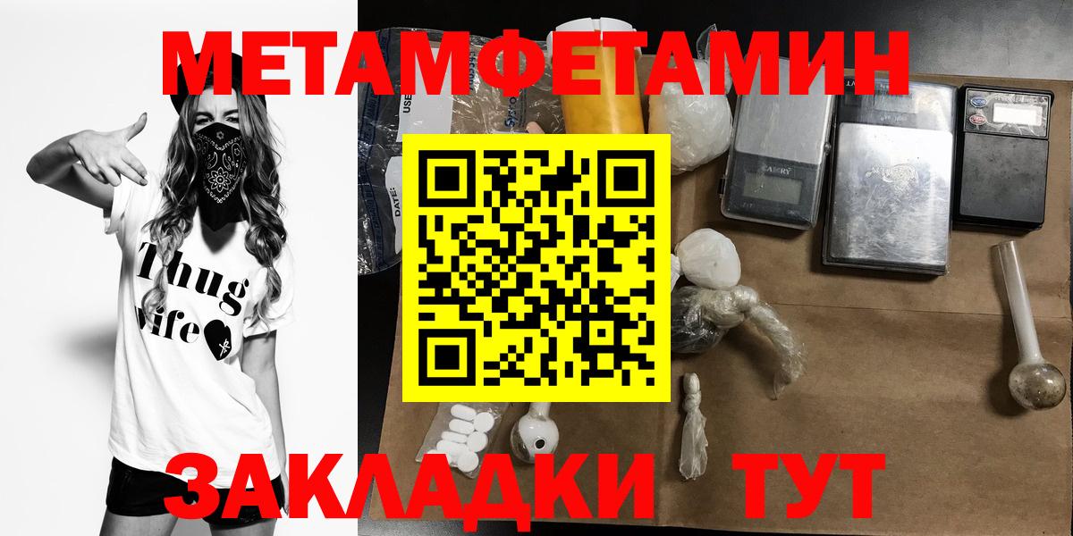 Amphetamine Розовый Волгодонск