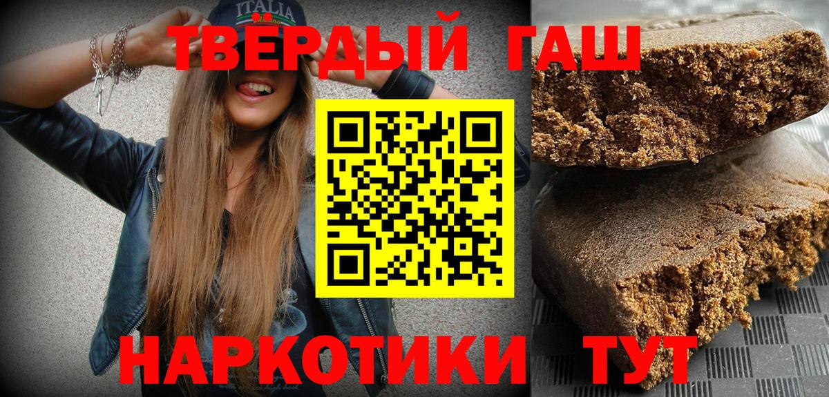Лсд 25 Волгодонск