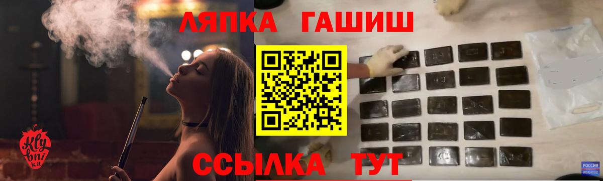 ГАШИШ убойный Волгодонск