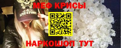 кристаллы Берёзовский