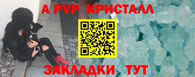 кристаллы Берёзовский
