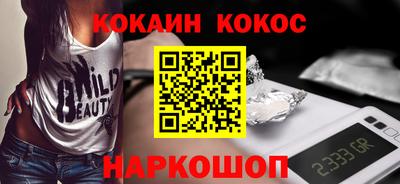 гидропоника Бийск