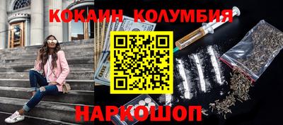 кристаллы Берёзовский
