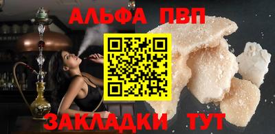 гидропоника Бийск