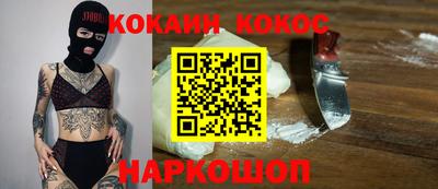 apvp Беслан