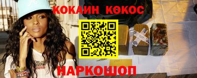 гидропоника Бийск
