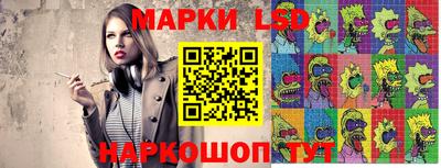 гидропоника Бийск