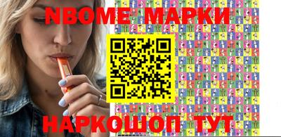 apvp Беслан