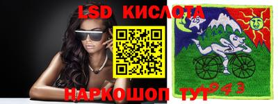 apvp Беслан
