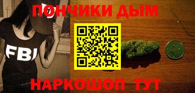 гидропоника Бийск