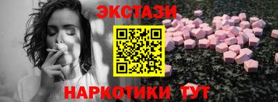 гидропоника Бийск