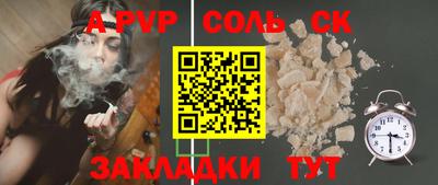 кристаллы Берёзовский