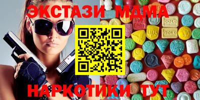 кристаллы Берёзовский
