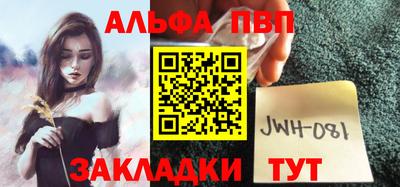 гидропоника Бийск