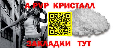 гидропоника Бийск