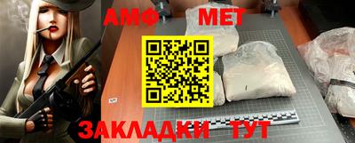 кристаллы Берёзовский