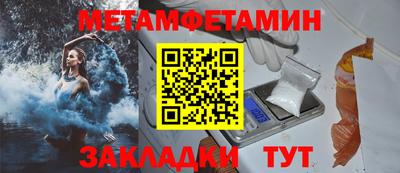 apvp Беслан