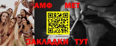 apvp Беслан
