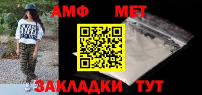 кристаллы Берёзовский