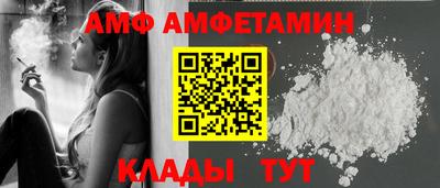 кристаллы Берёзовский