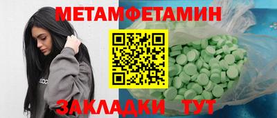 гидропоника Бийск