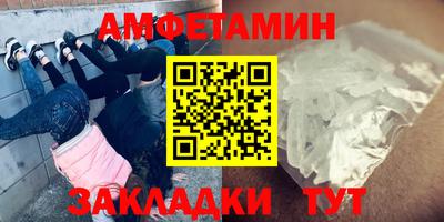 apvp Беслан