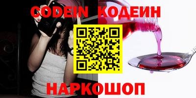 кристаллы Берёзовский