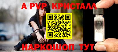 гидропоника Бийск