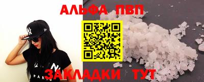 гидропоника Бийск