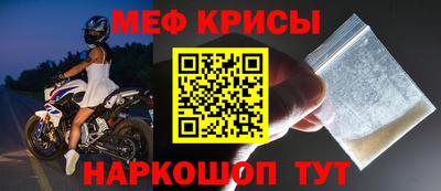 кристаллы Берёзовский