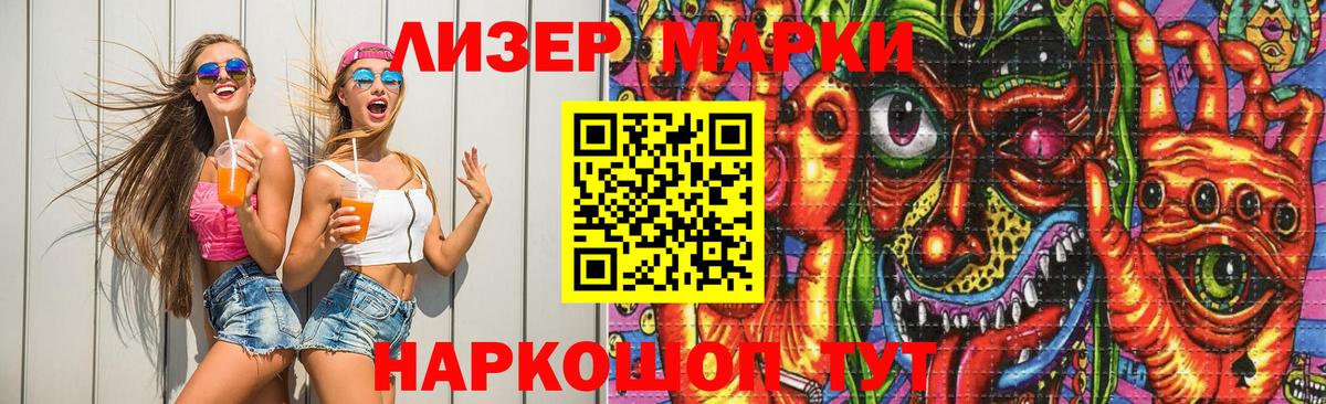 ЛСД экстази ecstasy  LSD-25 экстази  Волгодонск  Вход с VPN 