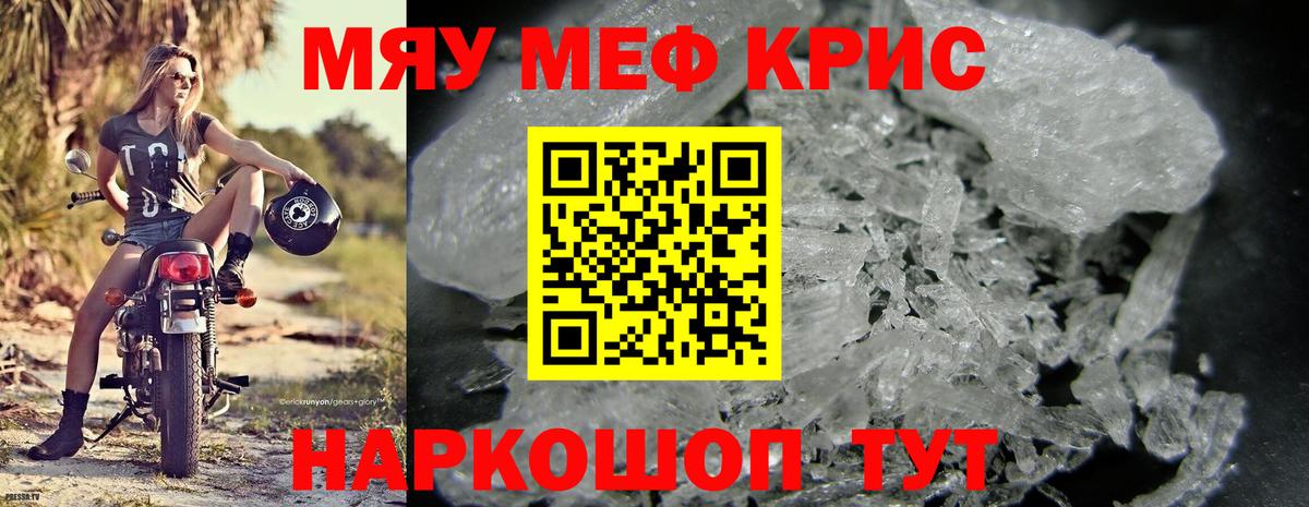 МЕФ  Волгодонск