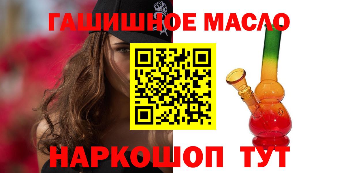 ТГК вейп Волгодонск